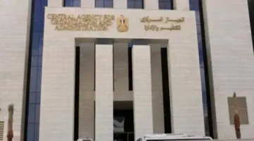 بدء باب التقديم لشغل وظائف جديدة في وزارة العدل.. الشروط والتخصصات